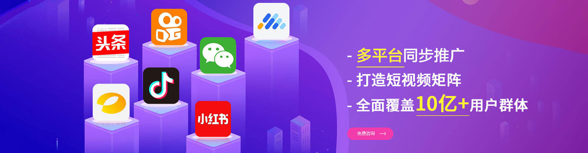 德阳百度代理开户